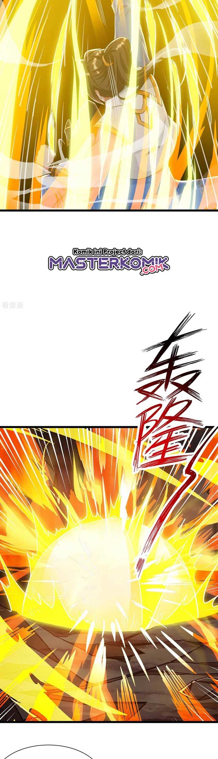Dushi Xiaoyao Bab 236 halaman 14