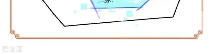 Dushi Xiaoyao Bab 236 halaman 25