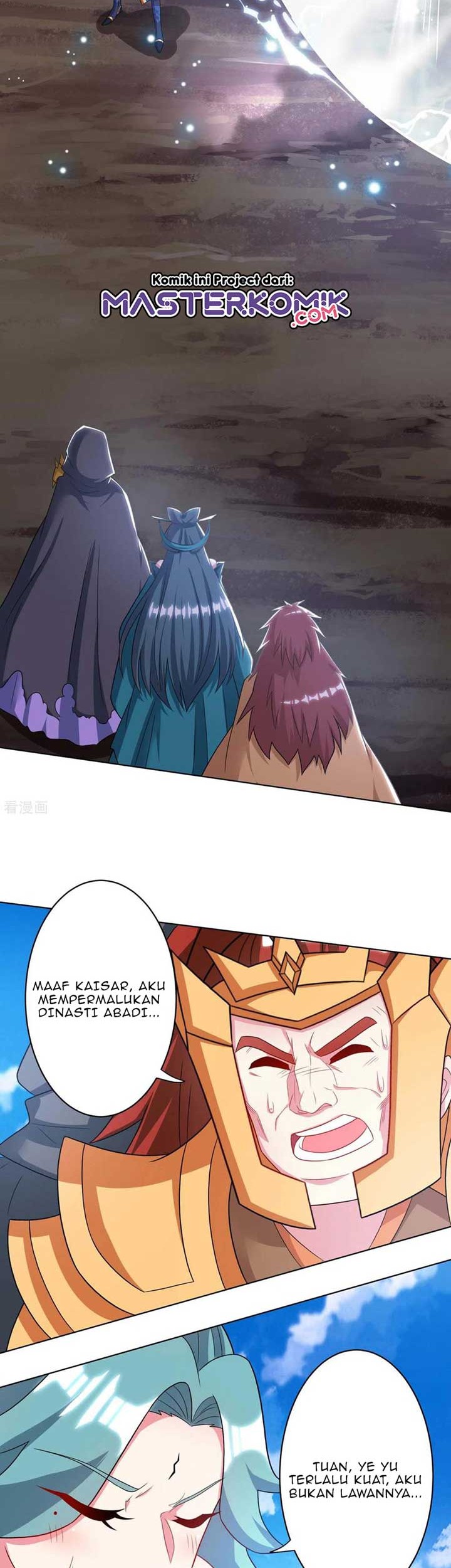 Dushi Xiaoyao Bab 237 halaman 15