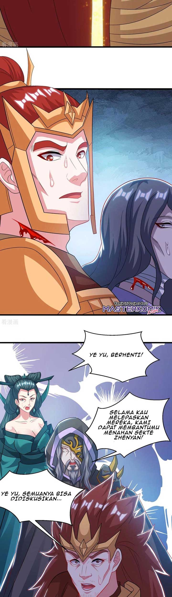 Dushi Xiaoyao chapter 238 halaman 4