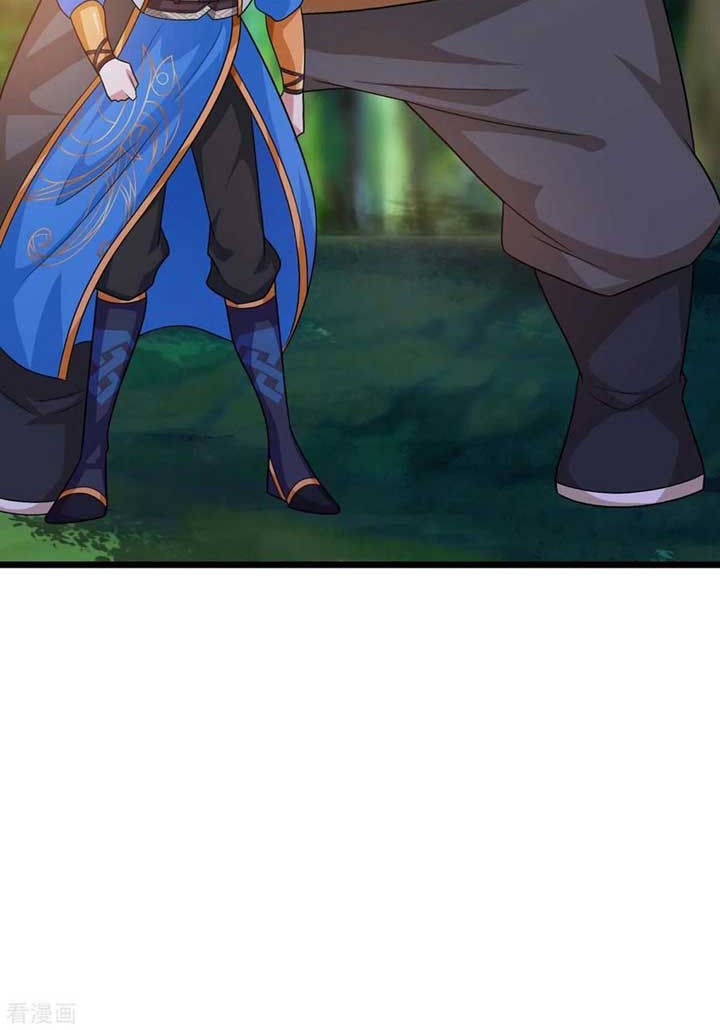 Dushi Xiaoyao chapter 238 halaman 21