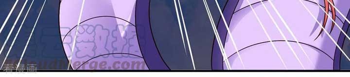 Dushi Xiaoyao chapter 242 halaman 11