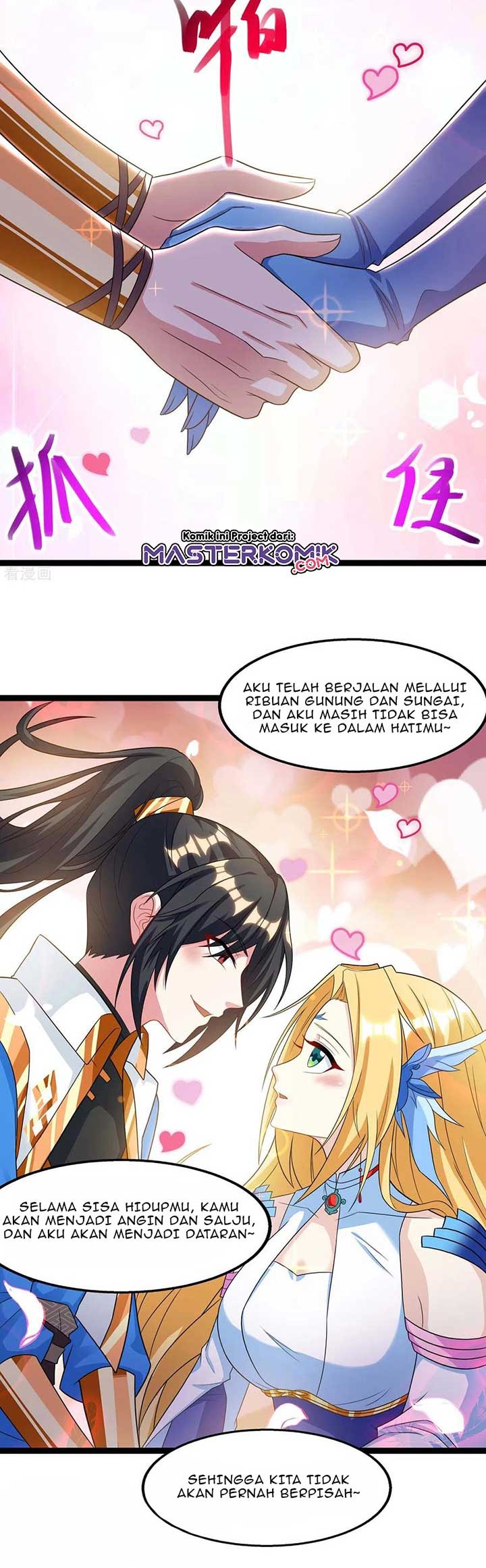 Dushi Xiaoyao chapter 243 halaman 7