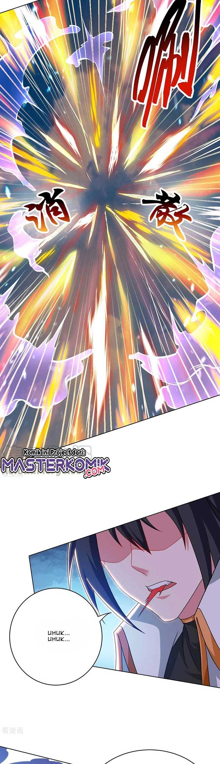Dushi Xiaoyao chapter 246 halaman 13