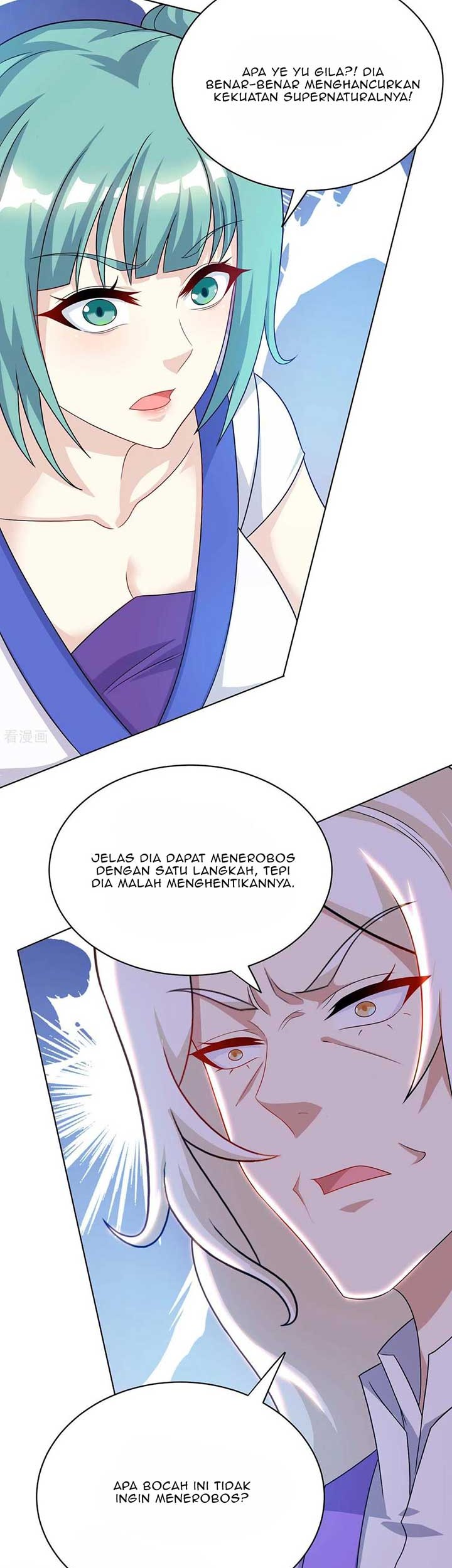 Dushi Xiaoyao chapter 246 halaman 14