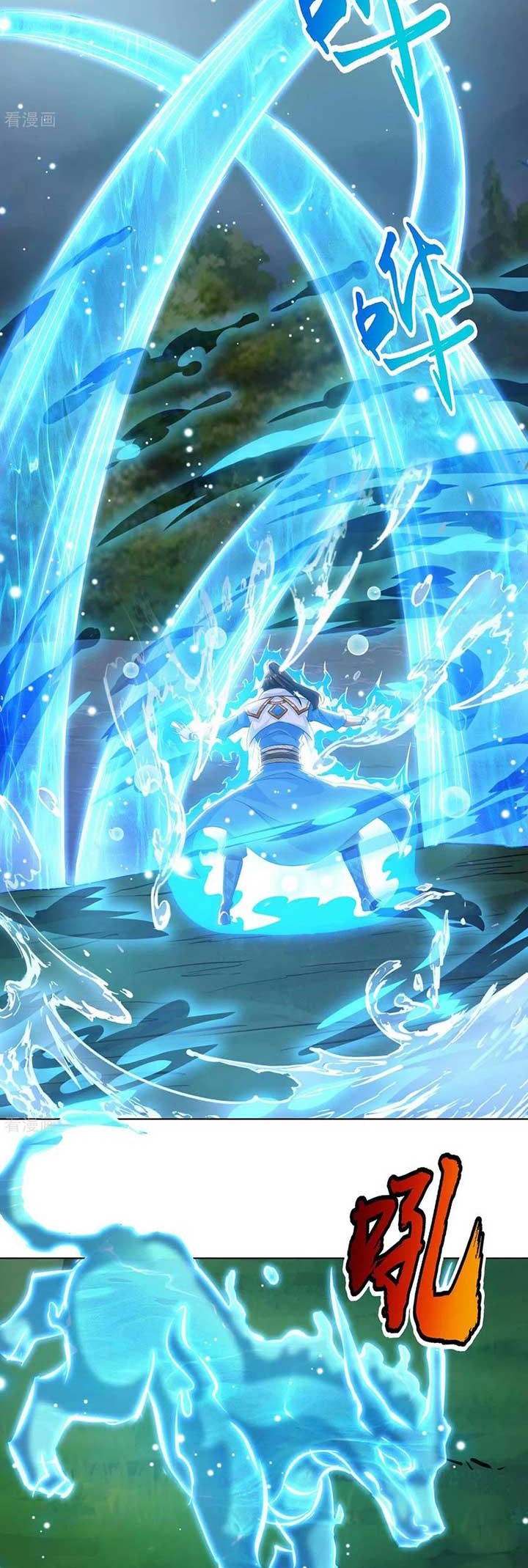 Dushi Xiaoyao chapter 246 halaman 18