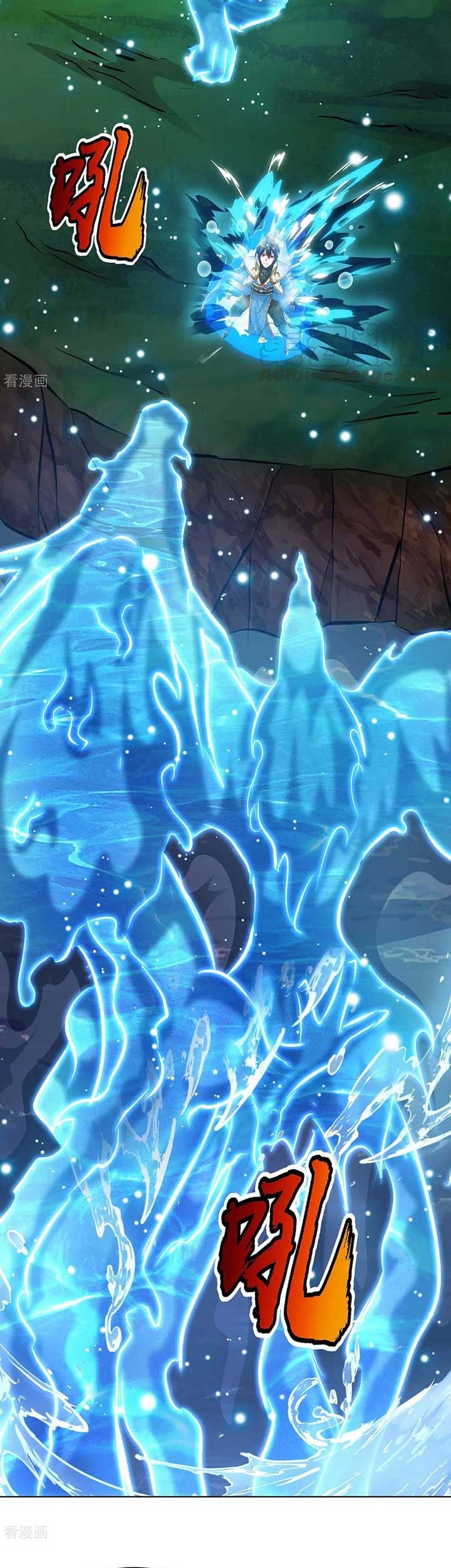 Dushi Xiaoyao chapter 246 halaman 19