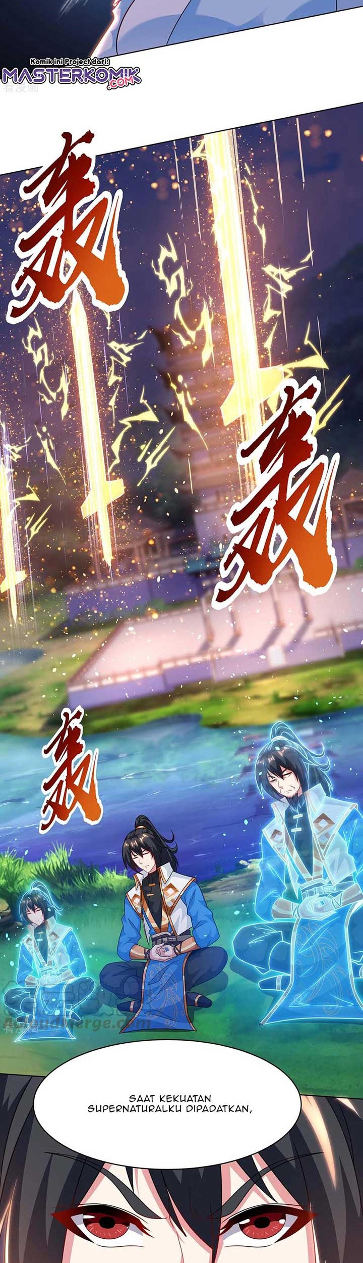 Dushi Xiaoyao chapter 247 halaman 7