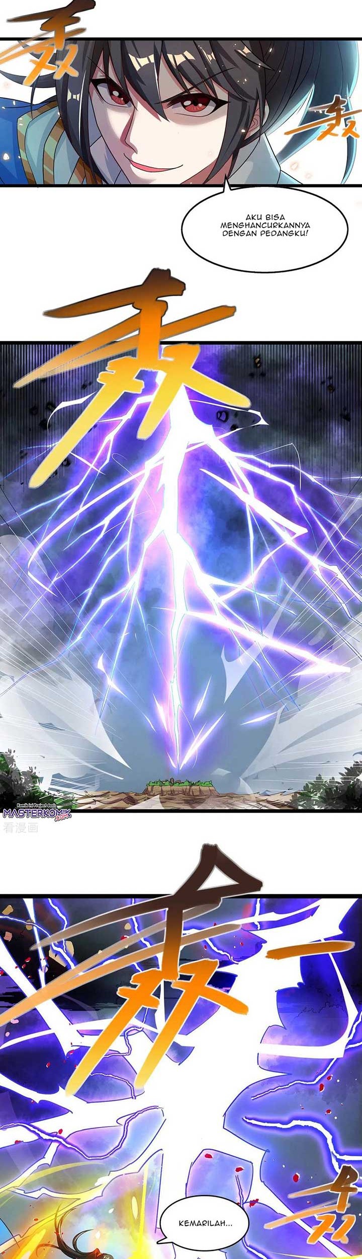 Dushi Xiaoyao chapter 248 halaman 3