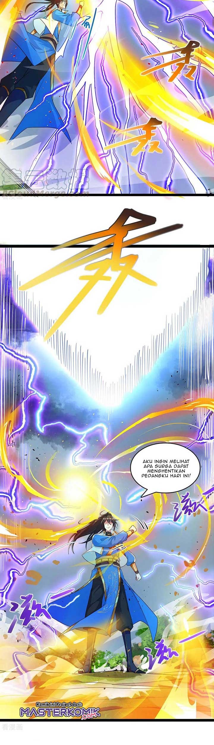 Dushi Xiaoyao chapter 248 halaman 4