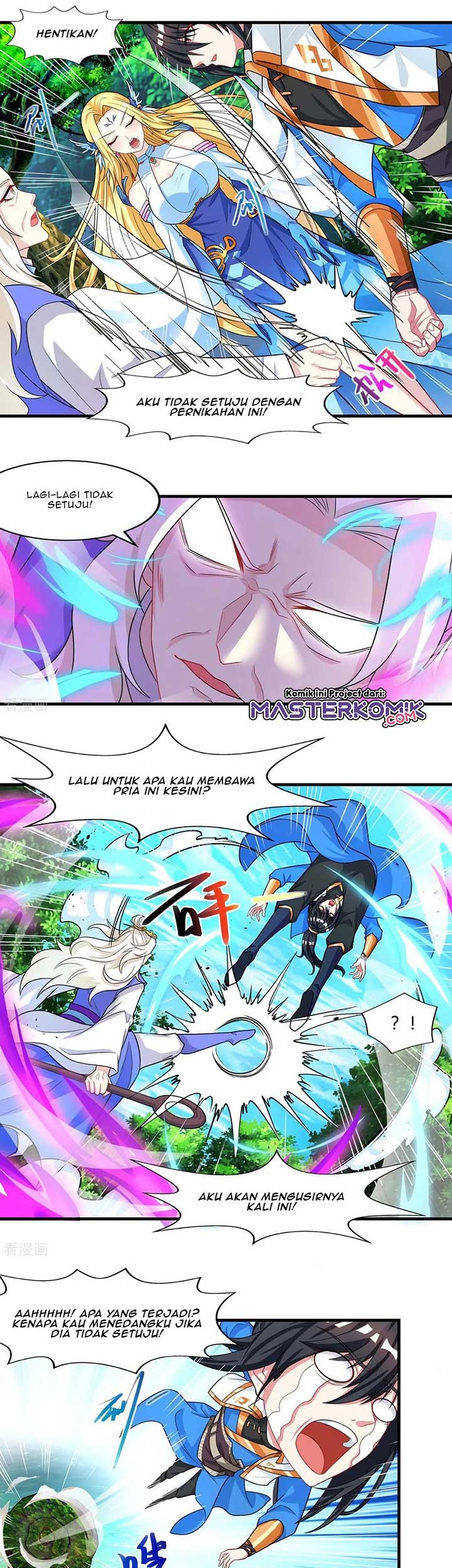 Dushi Xiaoyao chapter 248 halaman 14