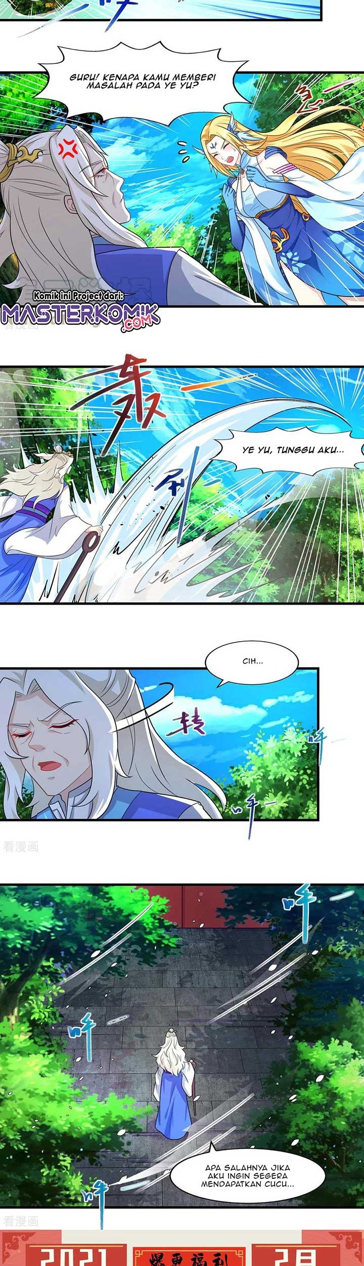 Dushi Xiaoyao chapter 248 halaman 15