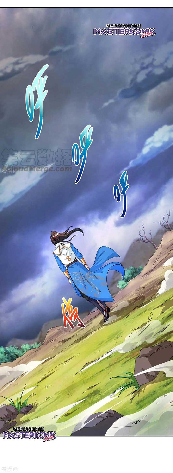 Dushi Xiaoyao Bab 249 halaman 12