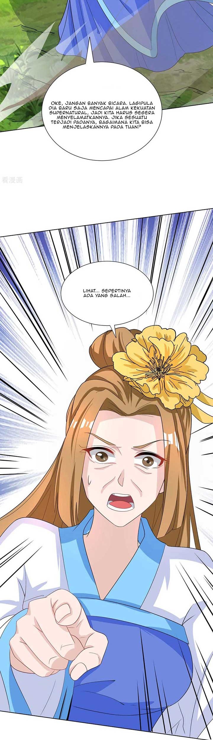 Dushi Xiaoyao chapter 250 halaman 3