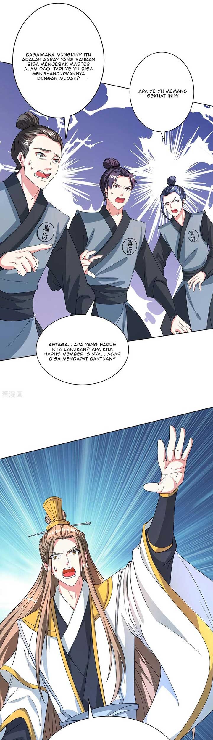 Dushi Xiaoyao chapter 250 halaman 7