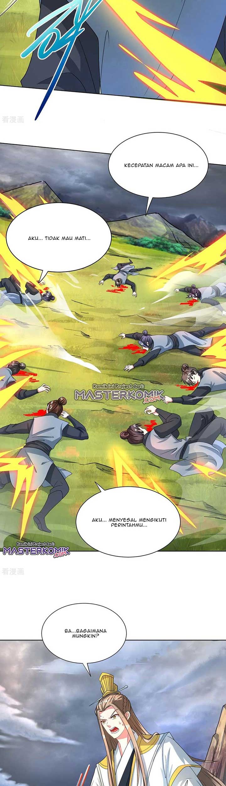 Dushi Xiaoyao chapter 250 halaman 9