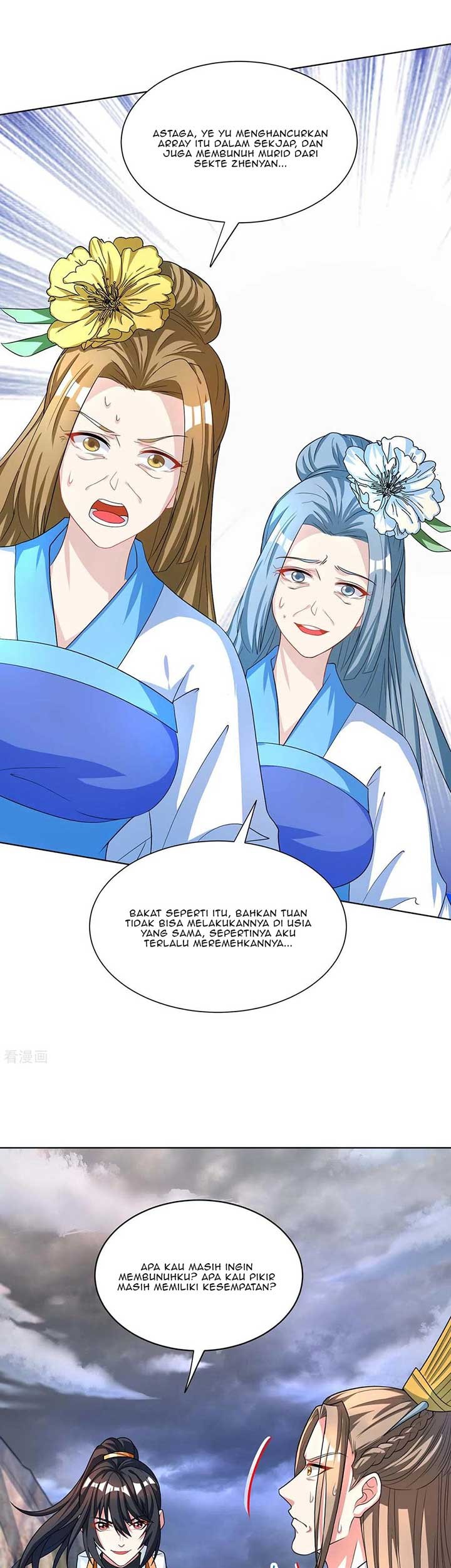 Dushi Xiaoyao chapter 250 halaman 11