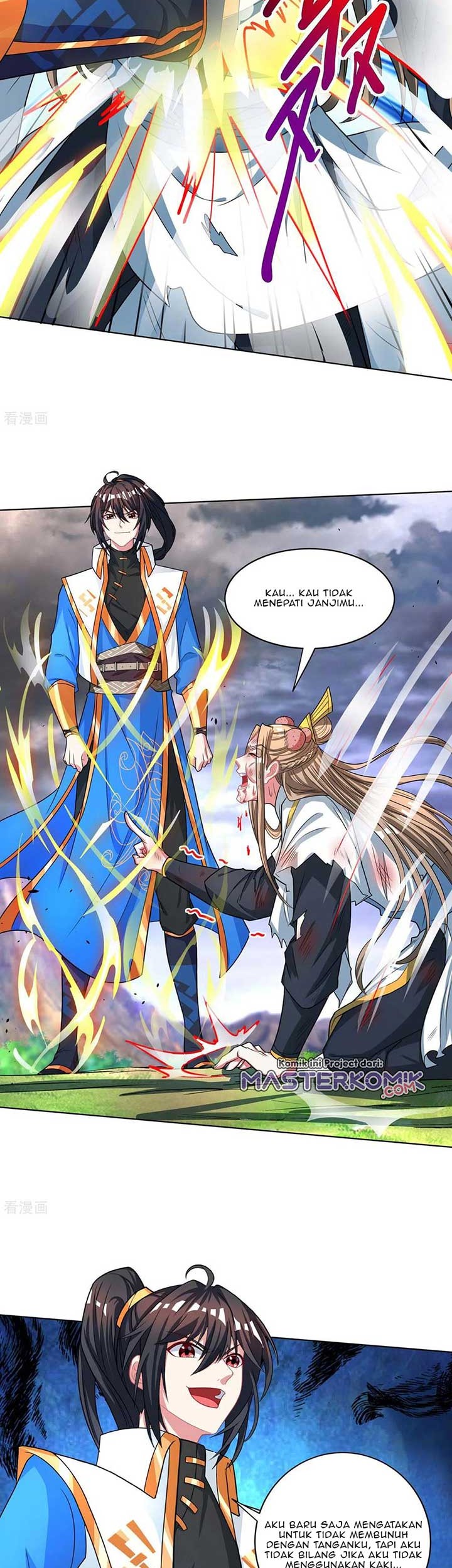 Dushi Xiaoyao chapter 250 halaman 17