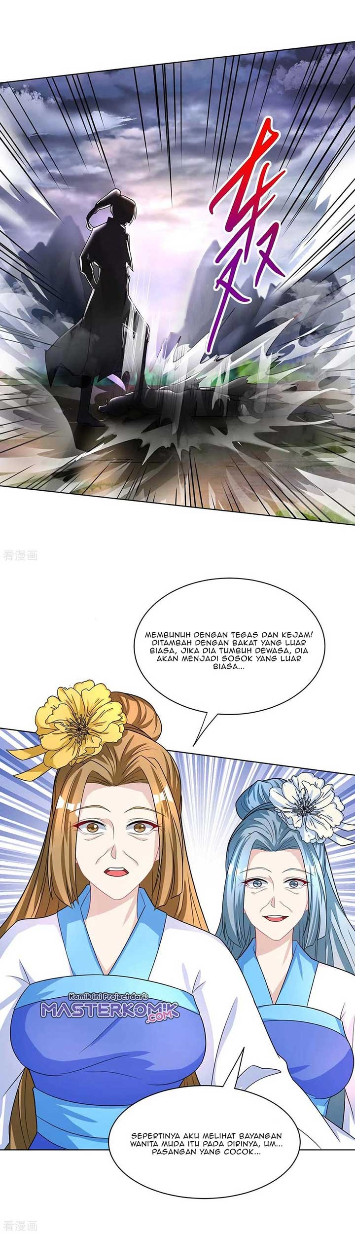 Dushi Xiaoyao chapter 250 halaman 19