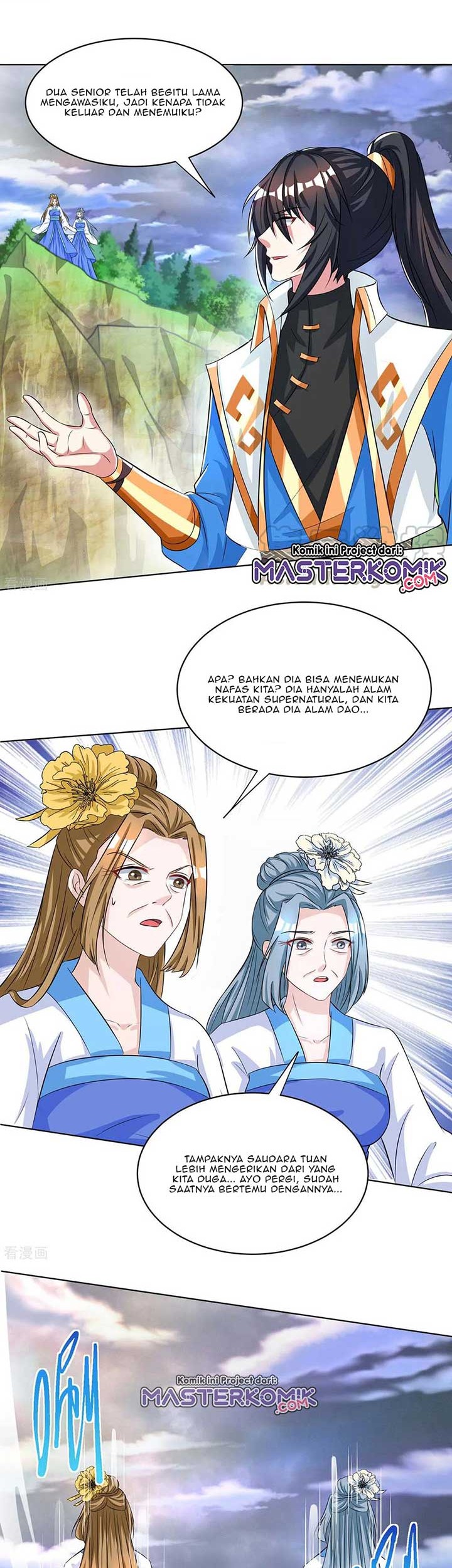 Dushi Xiaoyao chapter 250 halaman 20