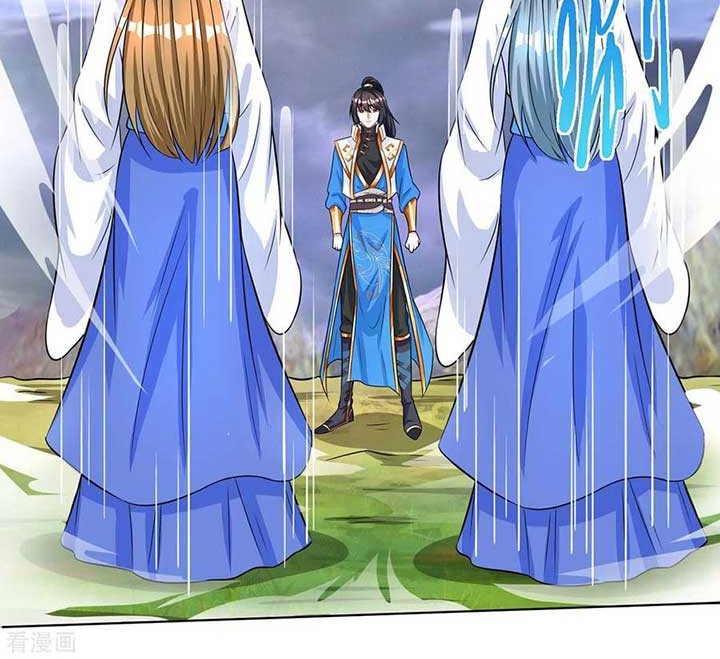 Dushi Xiaoyao chapter 250 halaman 21