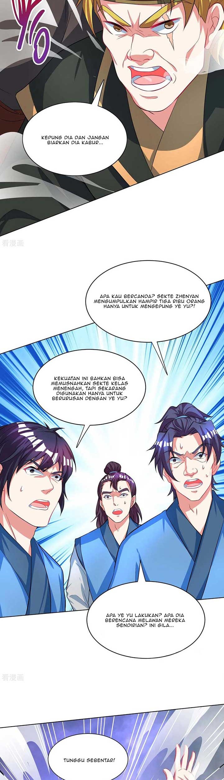 Dushi Xiaoyao chapter 251 halaman 15