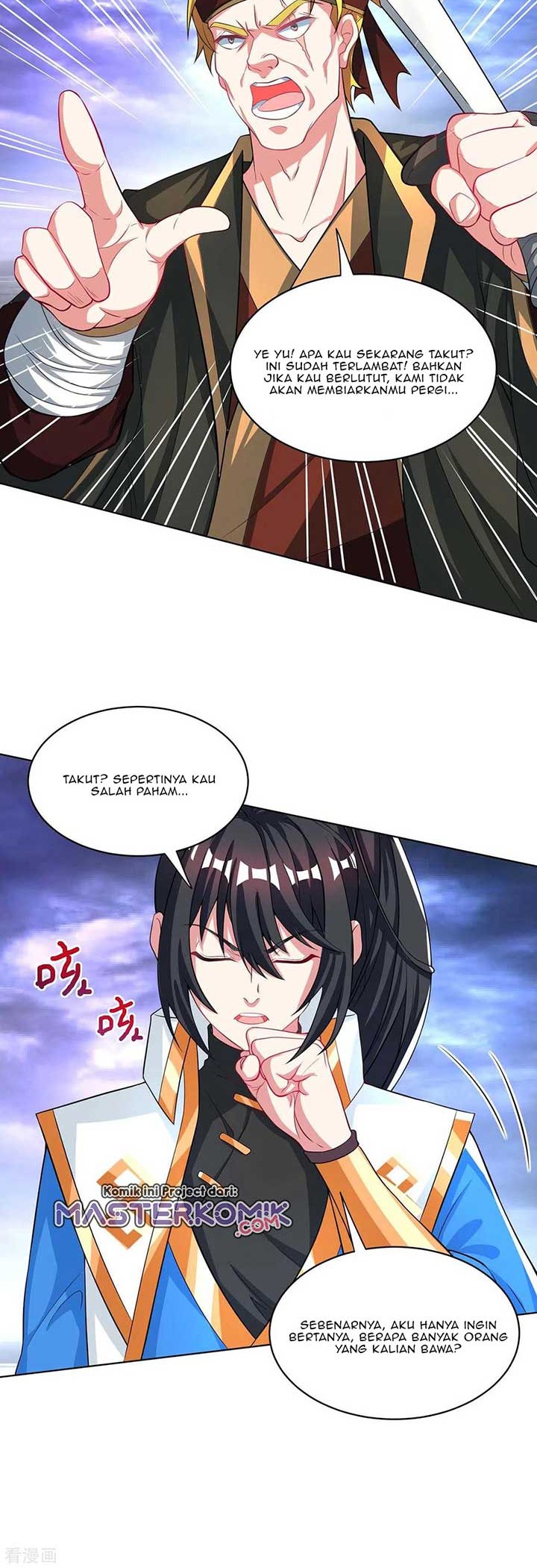 Dushi Xiaoyao chapter 251 halaman 17