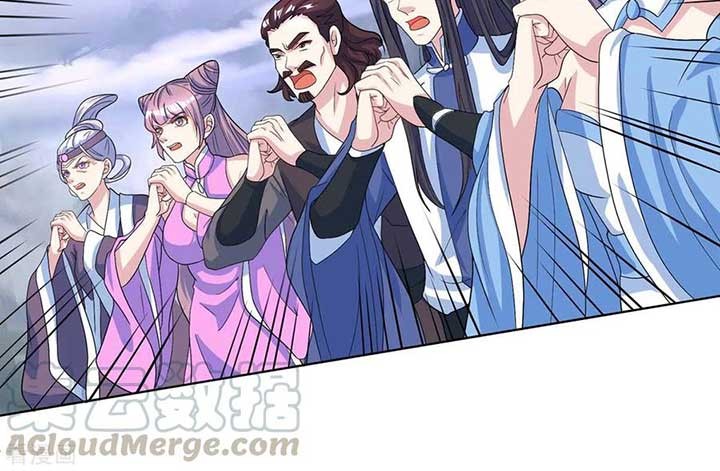 Dushi Xiaoyao chapter 252 halaman 11