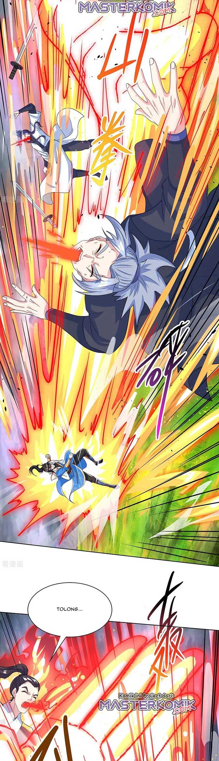 Dushi Xiaoyao chapter 252 halaman 14