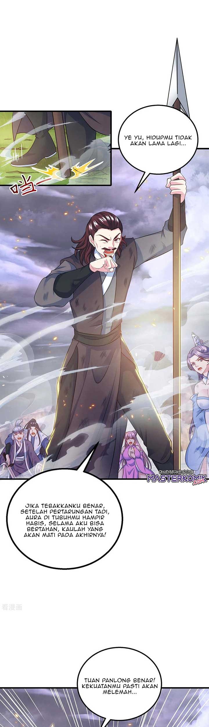 Dushi Xiaoyao chapter 253 halaman 6