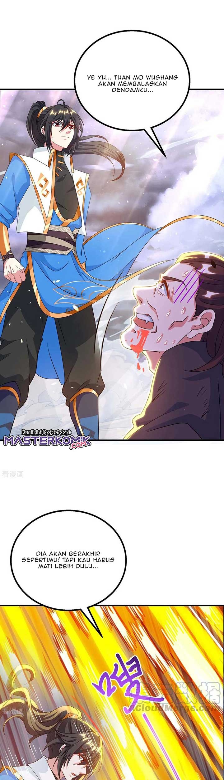 Dushi Xiaoyao chapter 253 halaman 17