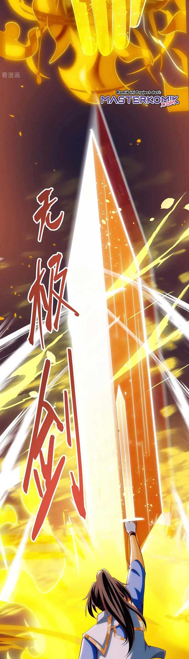 Dushi Xiaoyao chapter 254 halaman 12