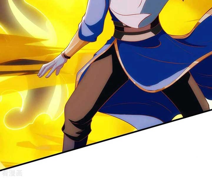 Dushi Xiaoyao chapter 254 halaman 13