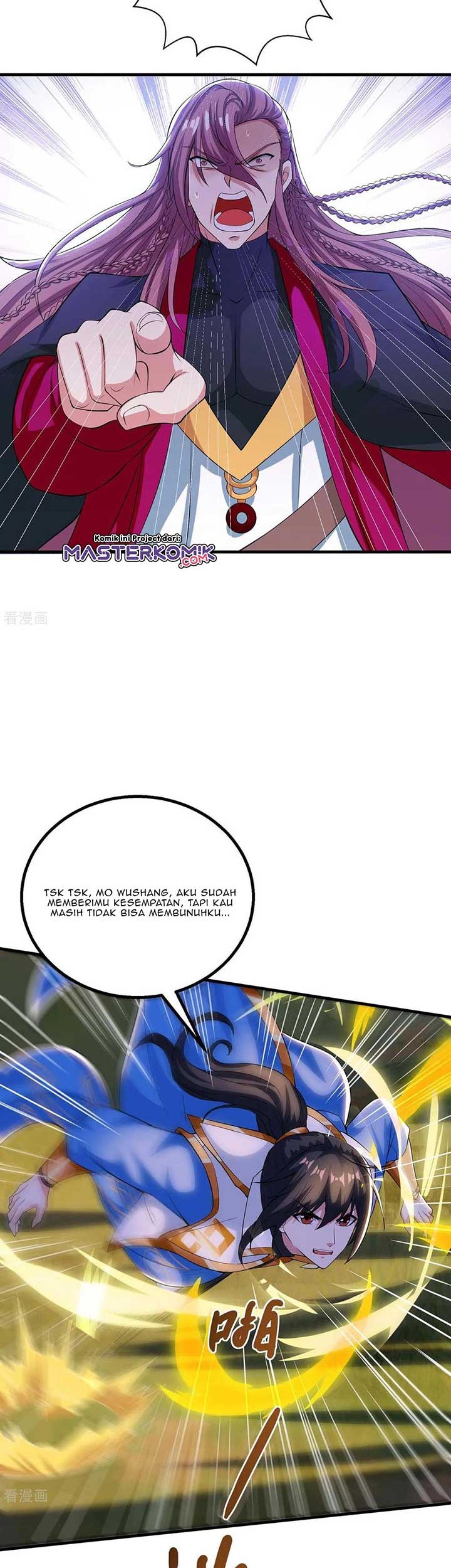 Dushi Xiaoyao chapter 255 halaman 15