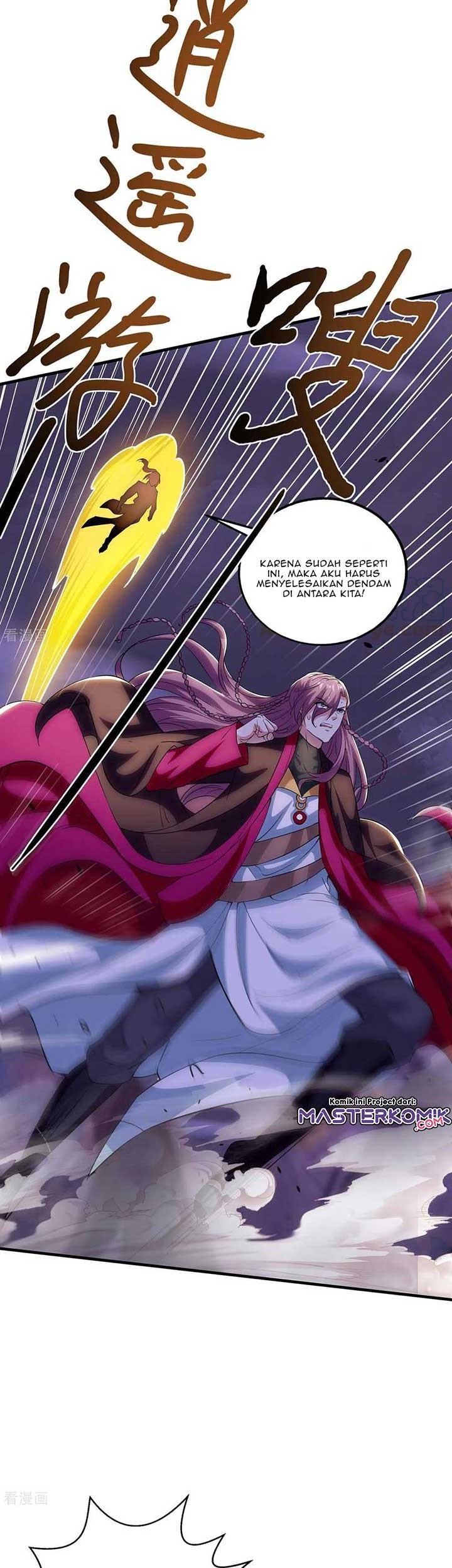 Dushi Xiaoyao chapter 255 halaman 16