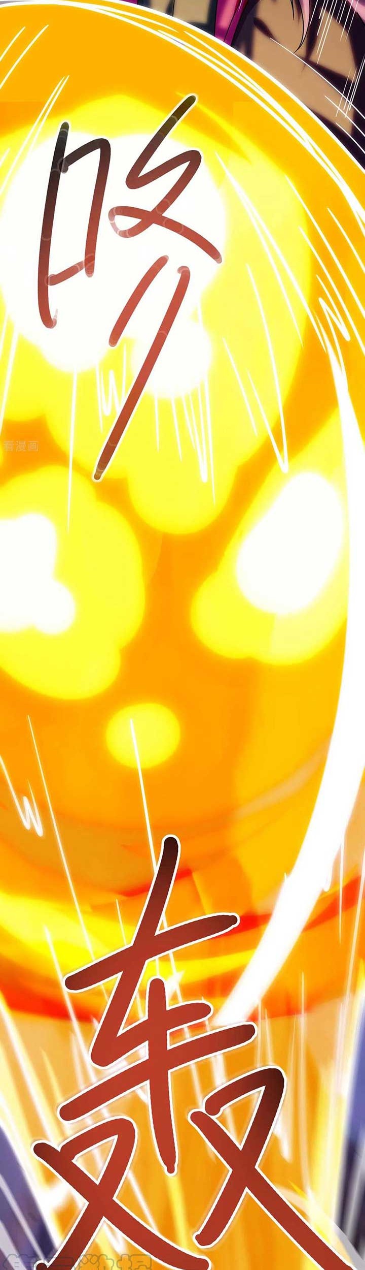 Dushi Xiaoyao chapter 255 halaman 21