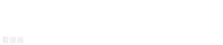 Dushi Xiaoyao Bab 257 halaman 5