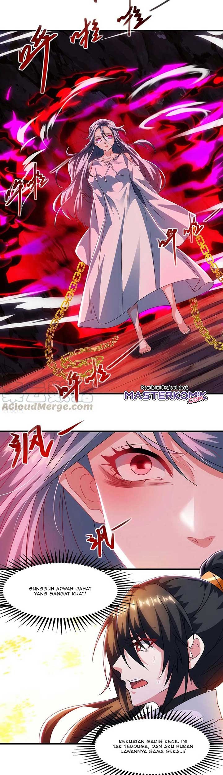 Dushi Xiaoyao chapter 258 halaman 12