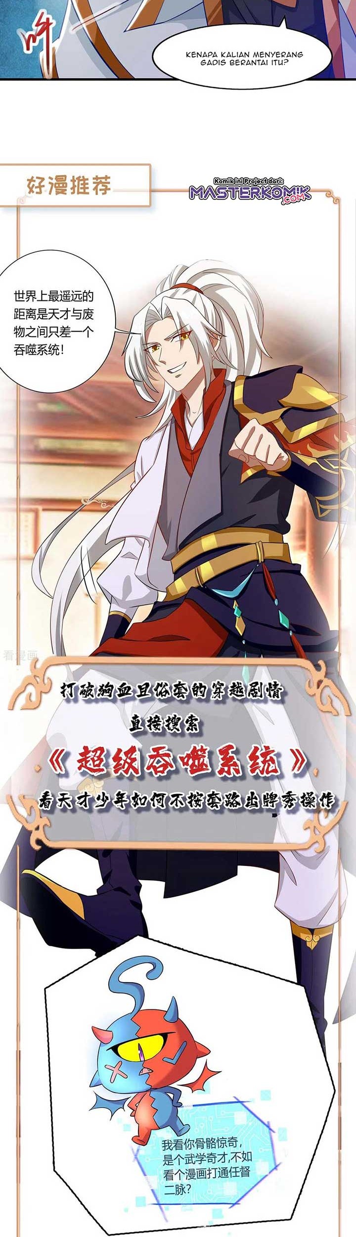 Dushi Xiaoyao chapter 258 halaman 16
