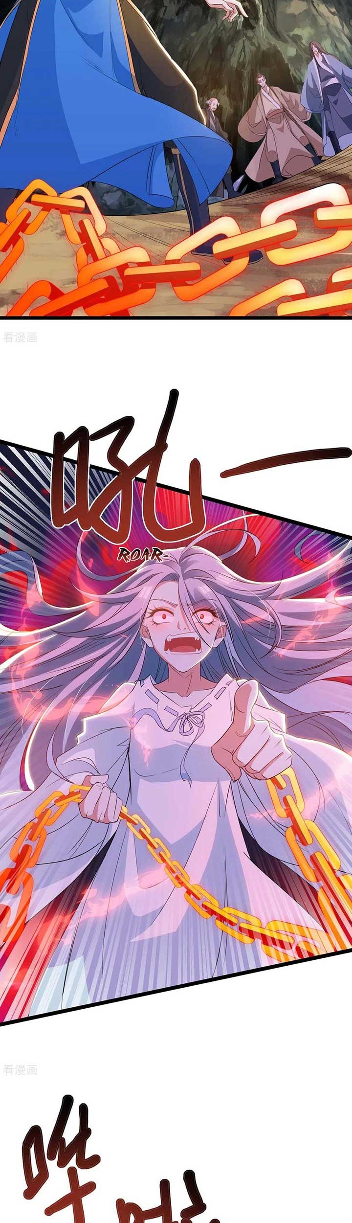 Dushi Xiaoyao chapter 259 halaman 3