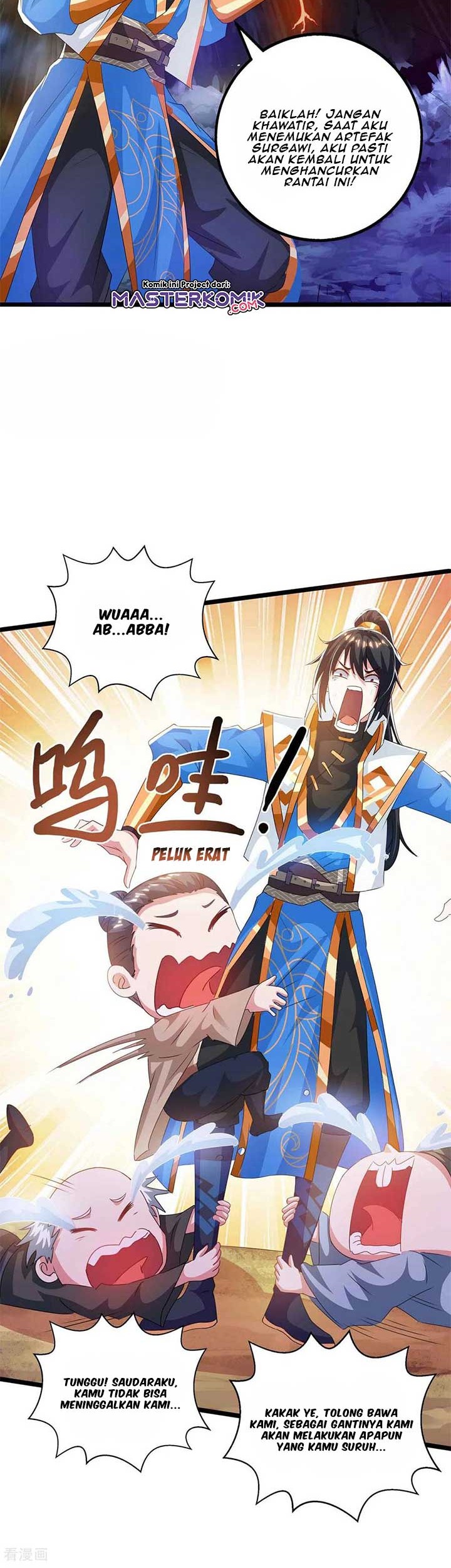 Dushi Xiaoyao Bab 261 halaman 7