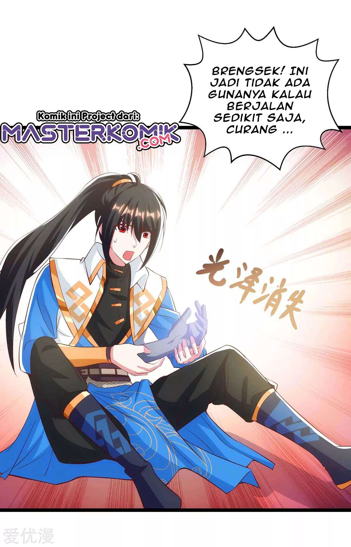 Dushi Xiaoyao Bab 263 halaman 24