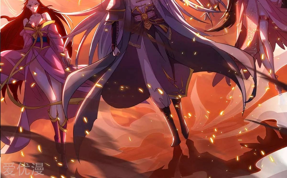 Dushi Xiaoyao chapter 264 halaman 34