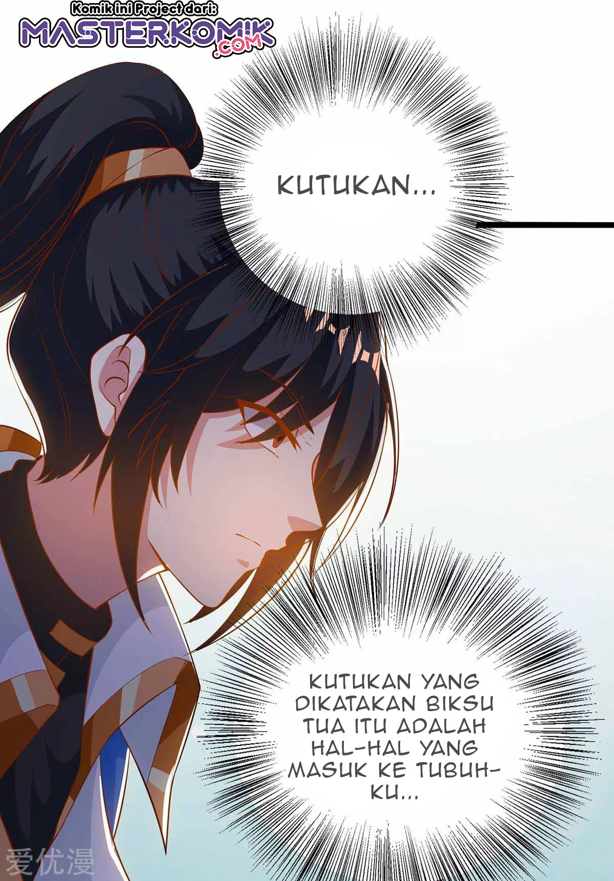 Dushi Xiaoyao chapter 265 halaman 6