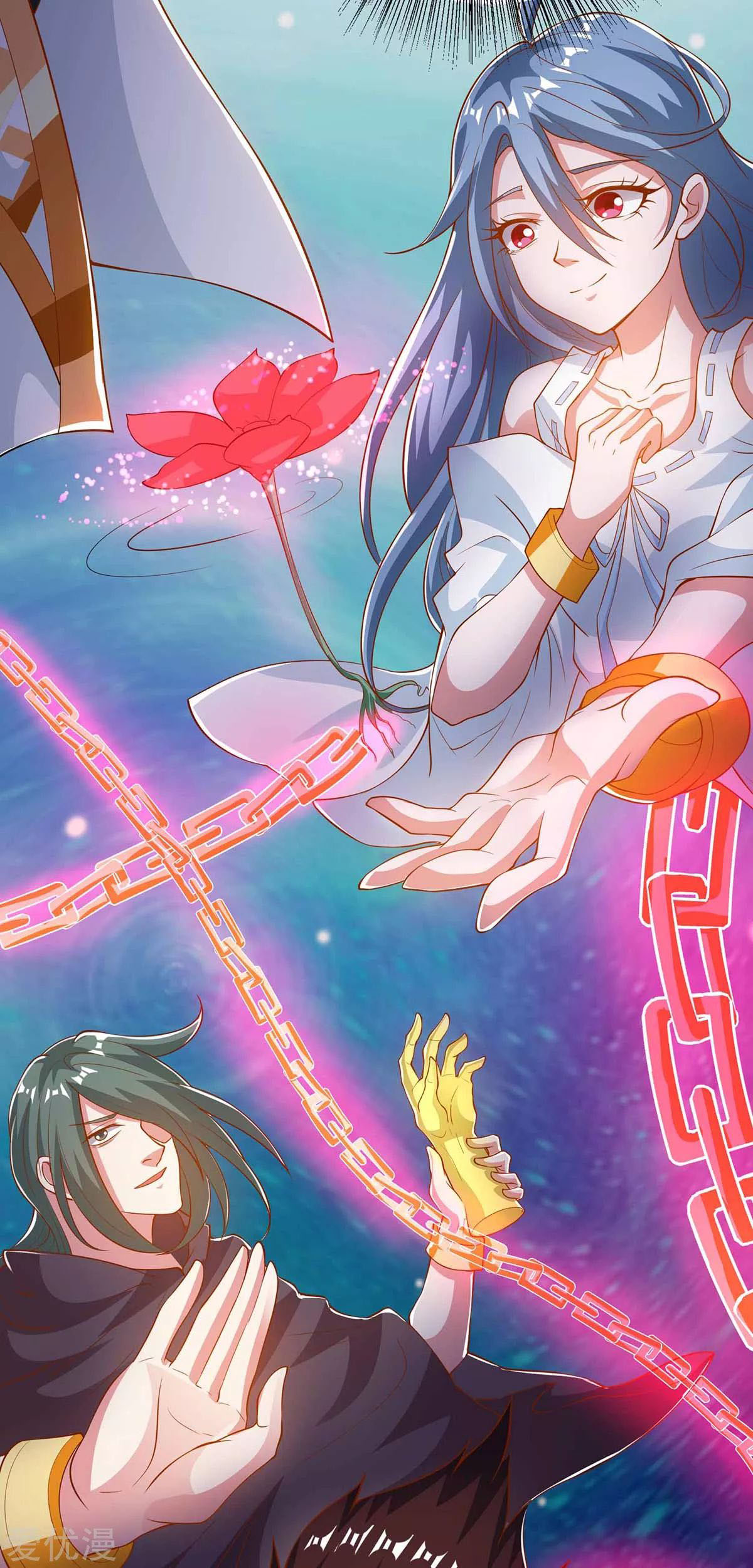 Dushi Xiaoyao chapter 265 halaman 7