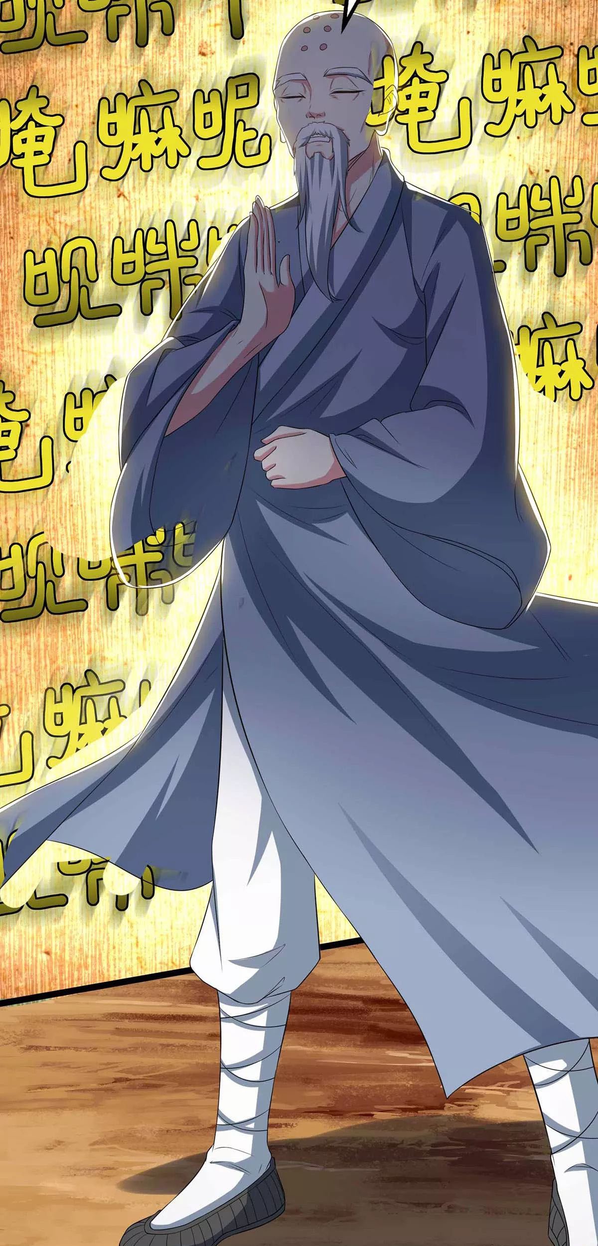 Dushi Xiaoyao chapter 265 halaman 12