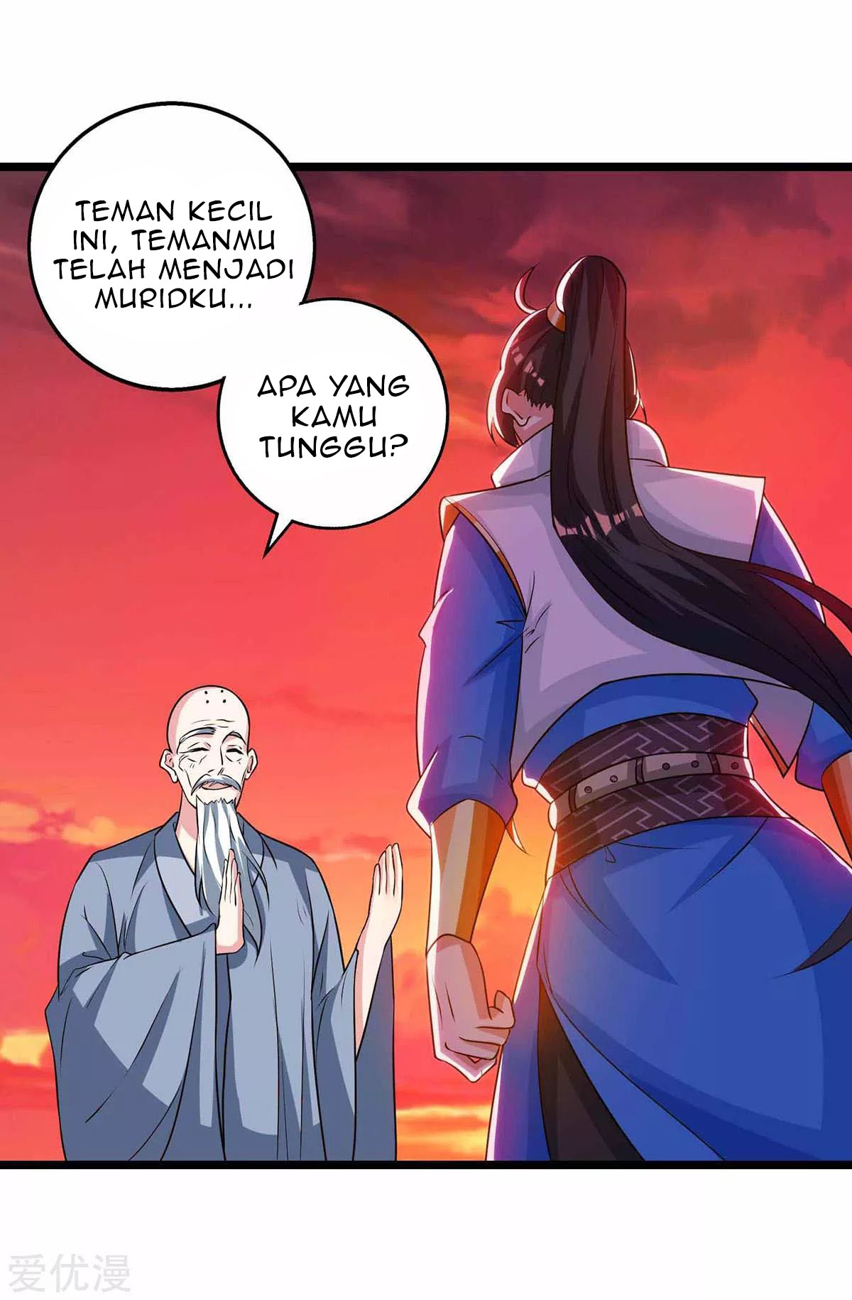 Dushi Xiaoyao chapter 265 halaman 17