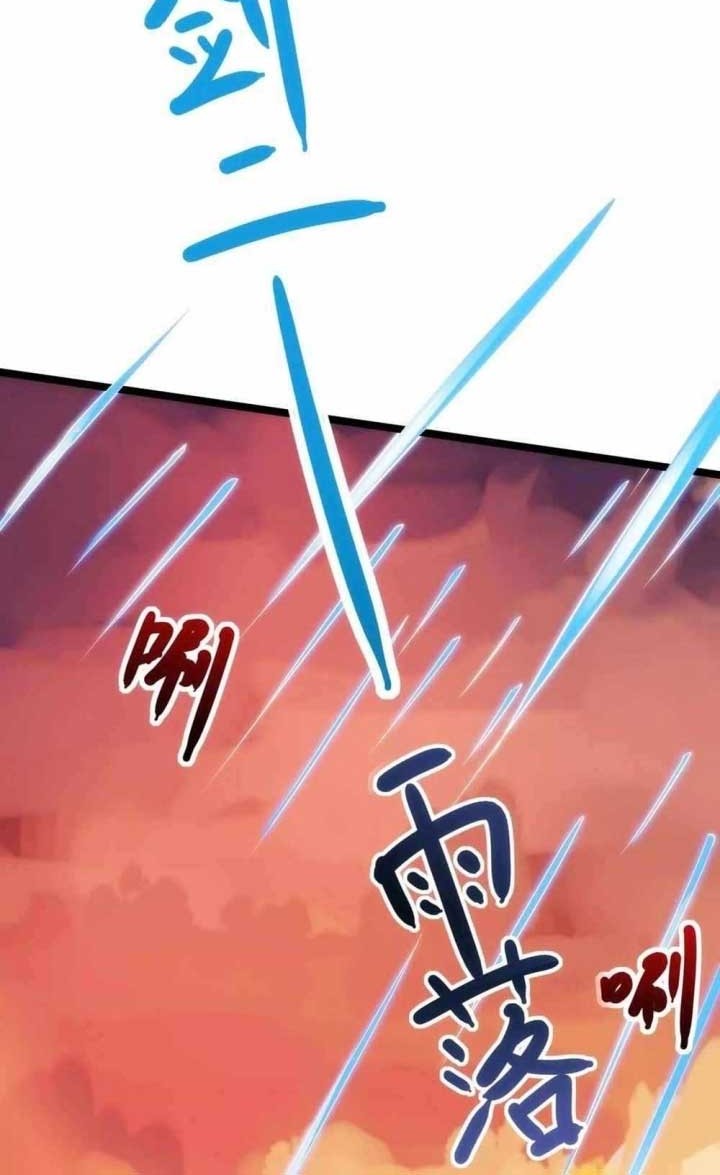 Dushi Xiaoyao Bab 268 halaman 13