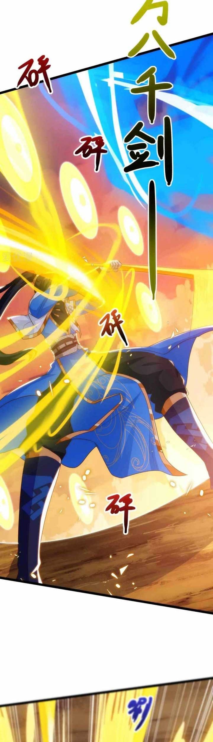 Dushi Xiaoyao Bab 268 halaman 15