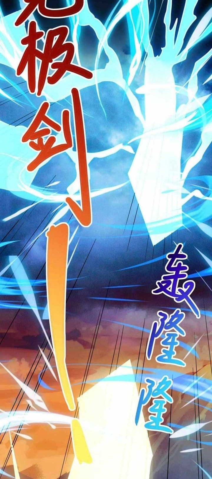 Dushi Xiaoyao Bab 268 halaman 24